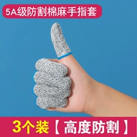 Класс 5A хлопковой моти