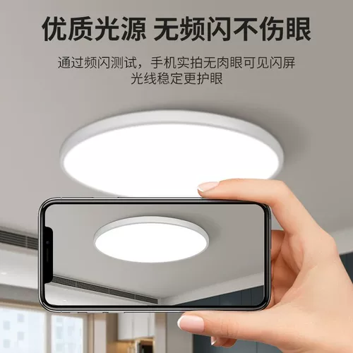 Светодиодный современный и минималистичный потолочный светильник для гостиной, супер яркая энергосберегающая лампа для беседки для коридора