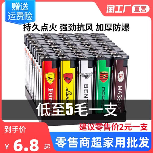 Пластиковая ветрозащитная одноразовая зажигалка, оптовые продажи