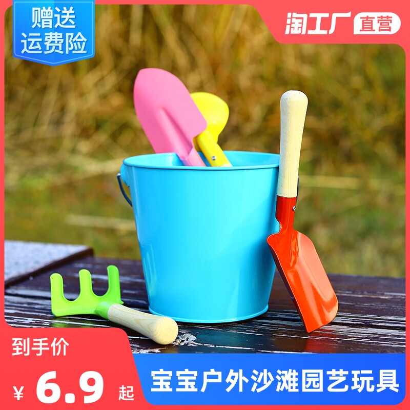 Young children's gardening planting tools small shovel thickened plastic scrub bucket baby outdoor seaside beach toy