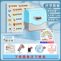 Синяя печать, наклейка, 20 шт, 120 штук