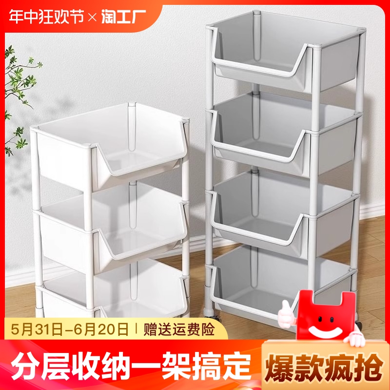 <!--小推车置物架家用零食落地多层客厅收纳书架移动厨房果蔬菜篮架子-->