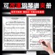 The score clip black score clip A4 score clip loose leaf piano special clip music score storage book information book folder can be modified to modify the score transparent insert music song score song page turn