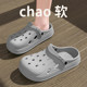 Crocs men's summer outer wear 2024 new cartoon students ຕ້ານການ slippers ແລະຕ້ານການມີກິ່ນ, ຄູ່ເກີບ sandals versatile ຄູ່ສໍາລັບແມ່ຍິງ