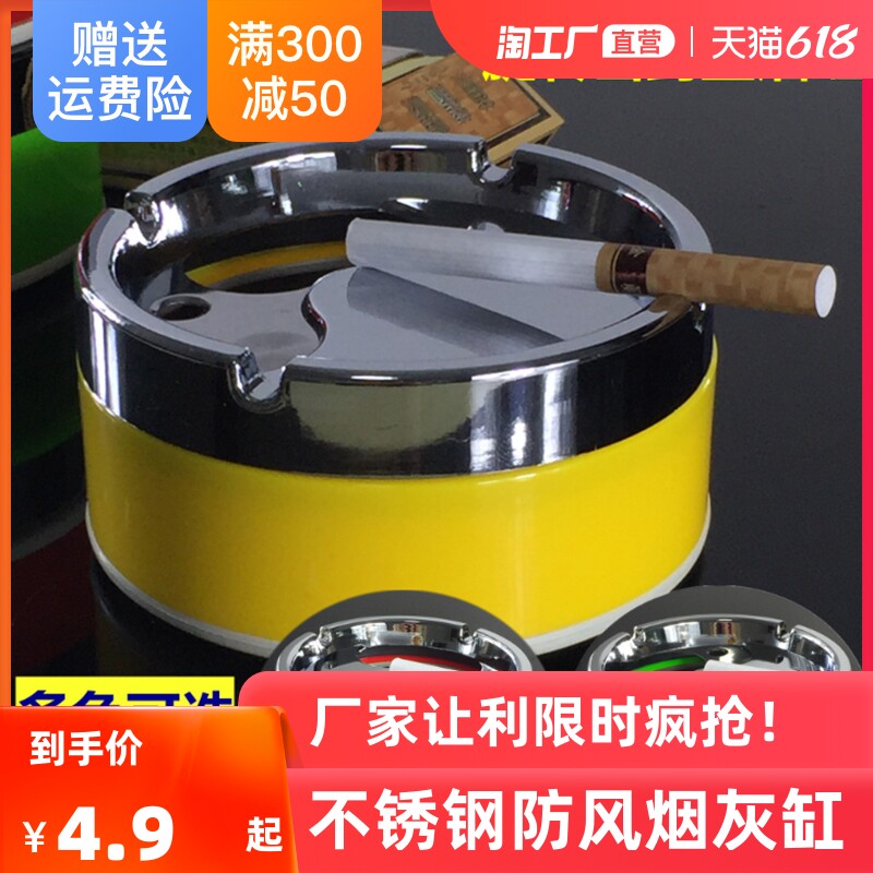 Cigarette Ashtray Creative Personality Net Red Home with lid anti-fall Living room headboard Small tabletop Seal Large Number windproof