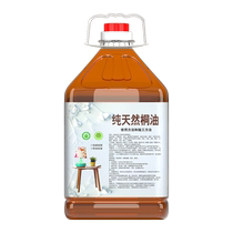 Tung paint wood pure natural cooked tung oil medical raw tung oil antiseptic wood oil cast net waterproof floor wood varnish