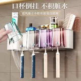 Зубная щетка для хранения без пута