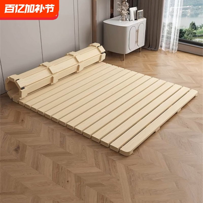 Low Bed Moisture-Proof Slatted Frame Hard Bed Board Solid Wood Tatami Floor Bed Floor Bed Platform Wooden Board Folding Balcony Bed