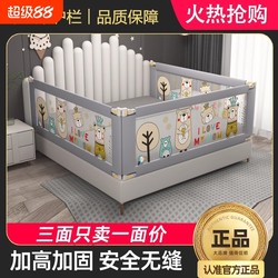 Bed Wall guardrail baby anti-fall bedside Baffle Baby Adjustable bed guardrail three sides raised safety anti-drop fence