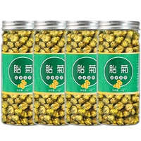 40 г шины хризантема [четыре банки]