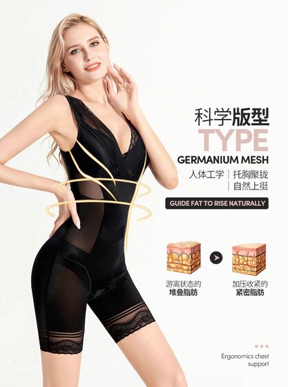 美体人计塑身衣正品连体收腹束腰显瘦美体内衣女燃束身脂夏季薄款