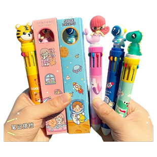 创意十色圆珠笔盲盒小学生奖品实用文具礼物初中生高中生奖励礼品