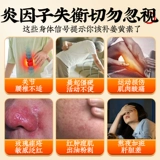 Пекин Tongrentang Xinshengtang чистый натуральный порошок куркумы k кислород съедобный k порошок корицы воспаления аутентичный официальный флагманский магазин