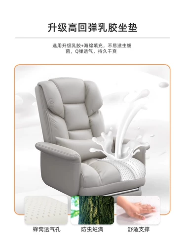 Стул босса, офис удобный сидящий компьютерный диван