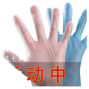 食品级厨房专用手套家务水产杀鱼屠宰加厚实用卫生耐用洗碗防水
