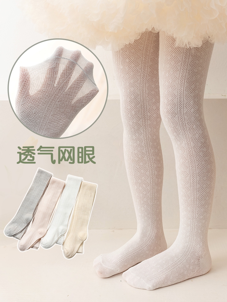 <!--女童连裤袜春夏薄款纯棉宝宝网眼防蚊连体袜JK公主袜子儿童打底裤-->