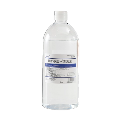 0.9%生理性盐水氯化钠清洗液