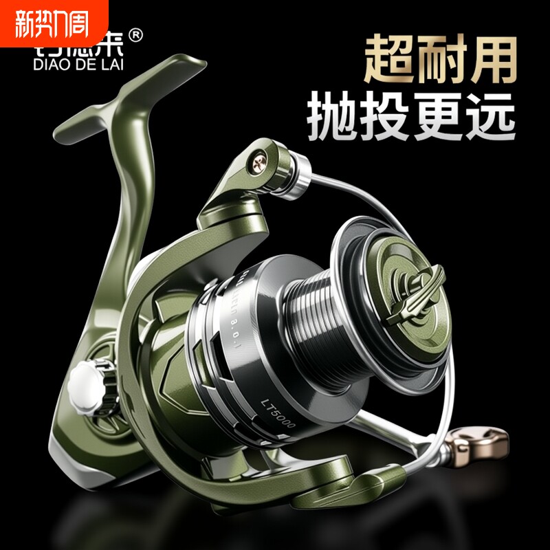 Рыболовная катушка Diaodelai LT rock fishing spinning reel рыболовная катушка road sub-micro с наклонным литым колесом на большие расстояния крупномасштабная универсальная рыболовная катушка