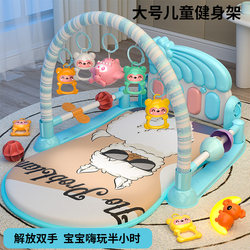 Foot Piano Newborn Fitness Rack for Infants and Young Children 0-1 Years Old Early Education Educational Toys 3-6 Months Gift Box