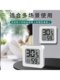 Thermometer indoor home high-precision electronic wall-mounted baby room temperature refrigerator temperature meter dry temperature hygrometer