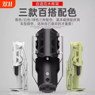 New motorcycle folding water cup holder with automatic clamping