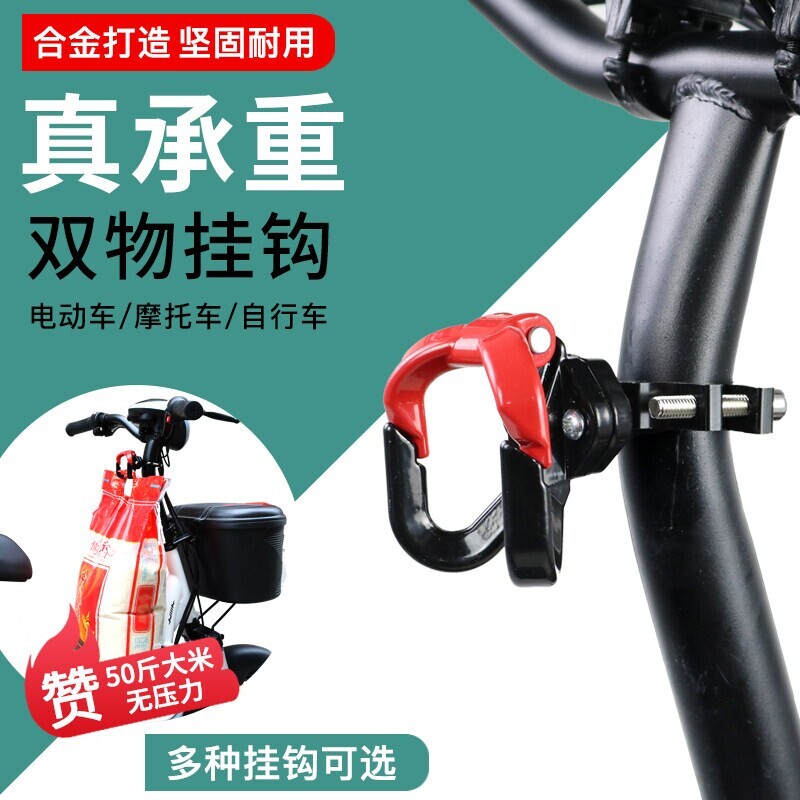 Electric vehicle hook front-mounted punch-free battery