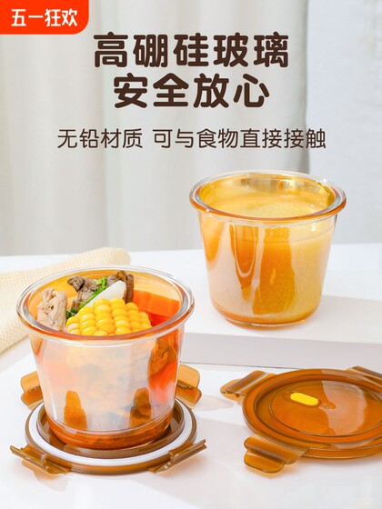 玻璃汤碗带盖耐高温密封饭盒微波炉专用上班族带饭神器装汤便当盒