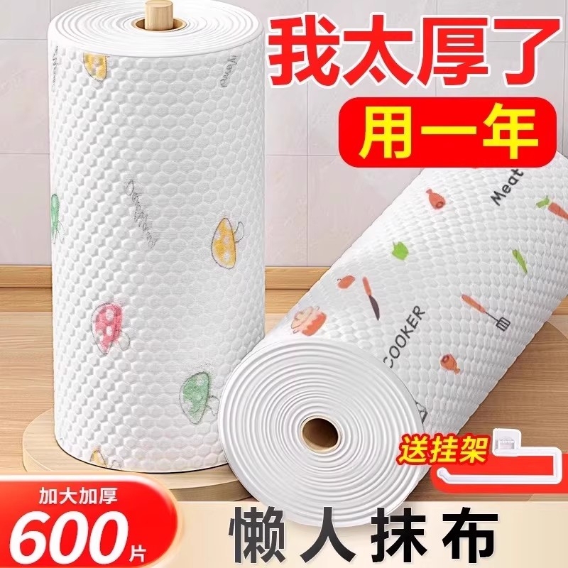 Lazy Rag for Both Dry and Wet Use, Kitchen Supplies, Absorbent Paper Towel, Disposable Dishcloth, Household Cleaning, Oil-Absorbing and Stain-Removing Lazy Rag for Both Dry and Wet Use, Kitchen Supplies, Absorbent Paper Towel, Disposable Dishcloth, Household Cleaning, Oil-Absorbing and Stain-Removing