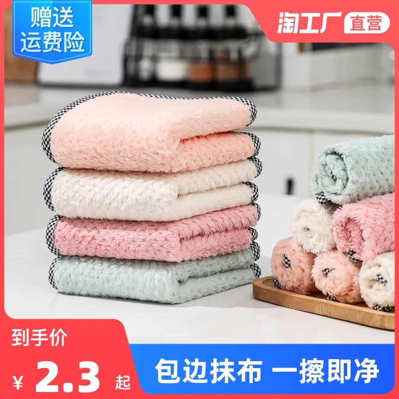 Absorbent dishwashing cloth rag kitchen suction water wipe table bowl wipe hand towel cleaning towel Baijie cloth water stain does not shed hair soft
