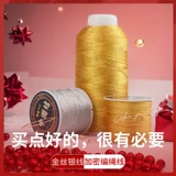 Плетеные шелковые нитки, плетеный браслет ручной работы, золото и серебро