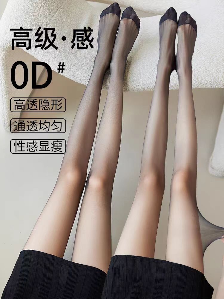 <!--黑色丝袜女薄款防勾丝超透明0D肉色美肤袜夏季光腿神器菠萝连裤袜-->