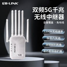 Ретранслятор 必联2024新款六天线wifi信号增强放大器扩大器5g家用无线网信号穿墙扩展中继器双频千兆高速接收无转有线网口 Lb/link