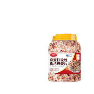 奇亚籽枸杞燕麦片元补气血红糯米早餐养生膳食谷物五谷冲泡孕期