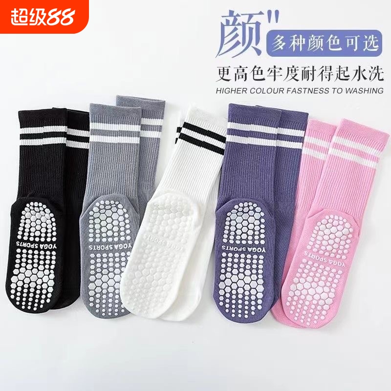 Comfortable Mid-Length Socks, Summer Yoga Socks, Women's New Non-Slip Floor Sports Dance Pilates Socks, Mid-Length Socks Comfortable Mid-Length Socks, Summer Yoga Socks, Women's New Non-Slip Floor Sports Dance Pilates Socks, Mid-Length Socks