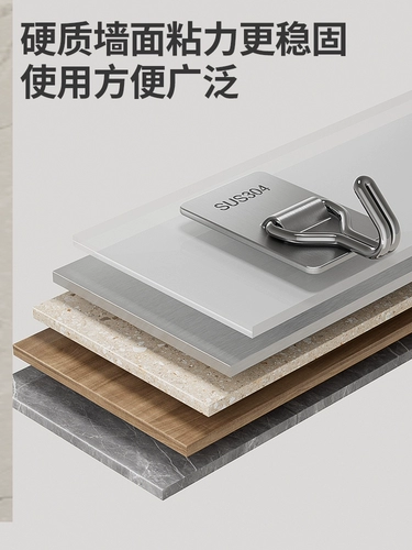 Крюк из нержавеющей стали Сильная нагрузка -ногливые клейкие клей.