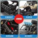 Большой транспорт, полноприводный внедорожник, электрический гоночный автомобиль, металлическая игрушка для мальчиков, дистанционное управление, умеет карабкаться