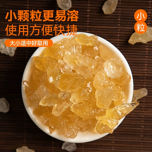 食在自然 Натуральный желтый каменный сахар, 1 кг, консервированный Гуанси, мелкозернистый пузырьковый чай, десерт, чистый сахарный тростник, старый каменный сахар, отечественный продукт