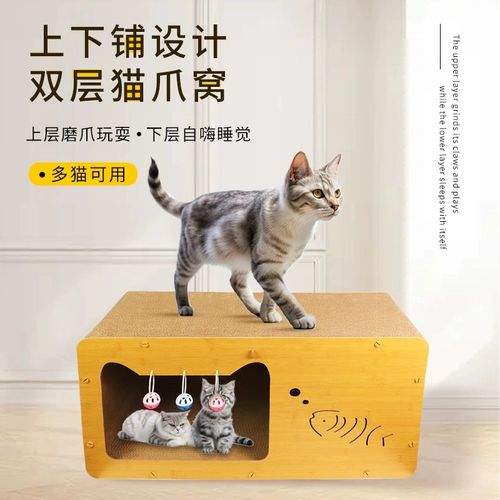 Кошка захватывает кошачье гнездо все -в одну гофрированную бумагу -устойчивая перхоть и двойной кошачий дом с двойным слоем
