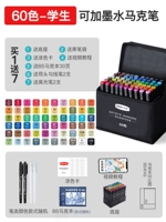 Рекомендация студентов [60 цвет] Подарки 7 подарков