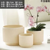 Керамический дышащий цветочный горшок, маленький креативный комплект
