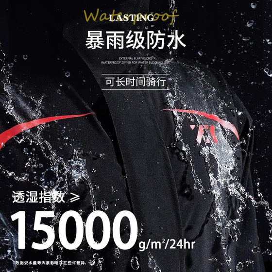 雨衣雨裤套装男款成人外穿分体式外卖骑手专用摩托车电动车防暴雨