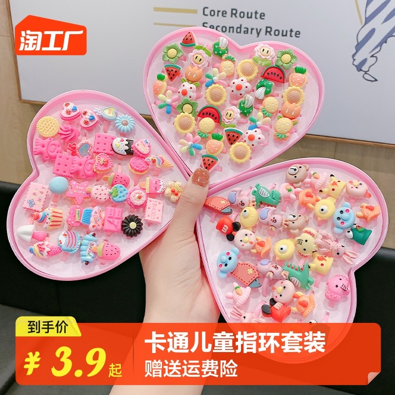 Cartoon Children's Ring Gift Boxed Gift Plastic Ring Baby Cute Princess Small Finger Ring Jewellery Gift Stars-Taobao