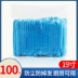 Dùng Một Lần Mũ Che Đầu Vải Không Dệt Mũ Đầu Bếp Bác Sĩ Chống Bụi Vệ Sinh Thực Phẩm Mũ Phục Vụ Mũ Lưới Mũ Bếp nón trùm tóc y tế mũ chụp đầu y tế 