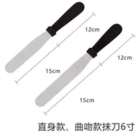 6 -INCH Straight News+6 -INCH Song Wiper