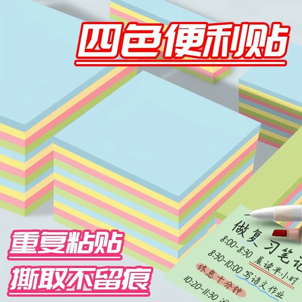 Товары от 天天特卖工厂