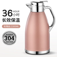 Материал SUS304 (сгущенное 2,3 л розового золота) Изоляция 24-48 часов