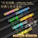 Золотой обруч с голосовым управлением, чтобы сделать его больше и меньше, телескопическая светящаяся игрушка для мальчика, новогодний подарок Сунь Укун Жуйи Черный миф