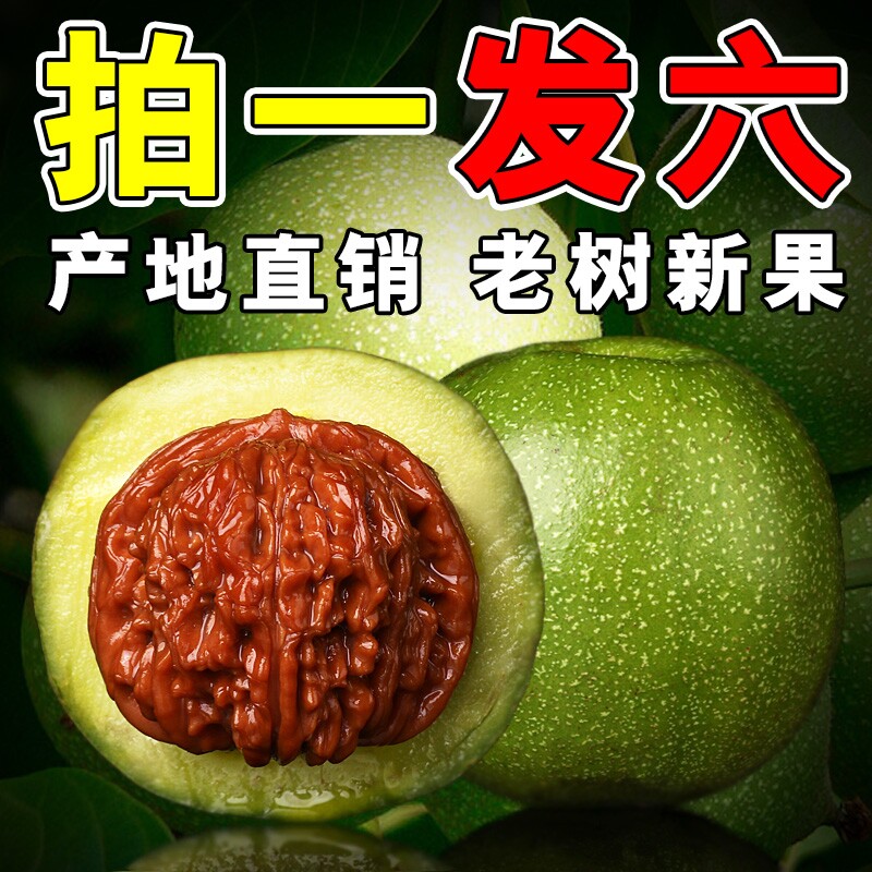 🔥文玩核桃爱好者必入：青皮文玩核桃赌官帽四座楼苹果圆白狮子蛤蟆头虎