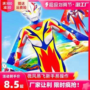 2023年新凧 子供用 ウルトラマン濰坊 大人用 トライアングルブリーズ 飛ばしやすい 初心者や初心者でも操作簡単