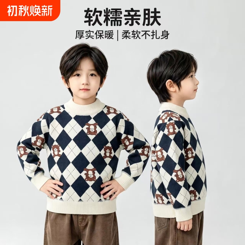 Little Bear Style Boys' Sweater Autumn Winter Fleece-Lined Children's Knitwear Baby Pullover Base Shirt for Toddlers and Young Children with Integrated Fleece Trendy